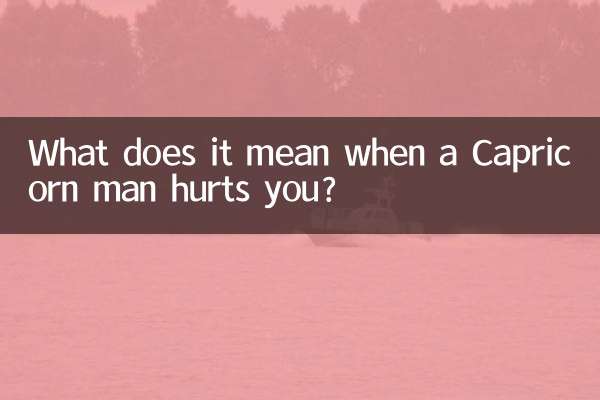 What does it mean when a Capricorn man hurts you?
