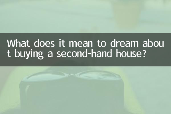 What does it mean to dream about buying a second-hand house?