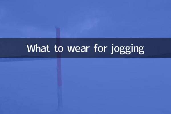 What to wear for jogging