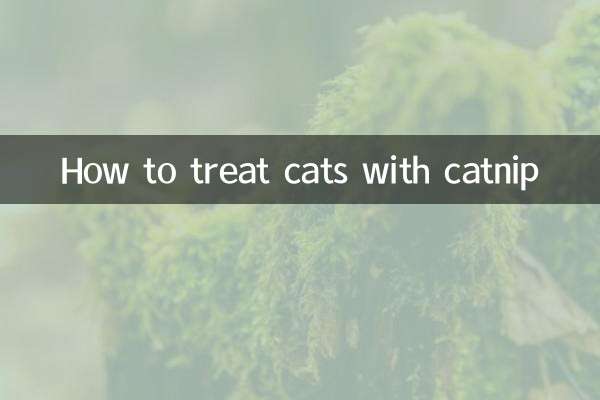 Come trattare i gatti con l'erba gatta