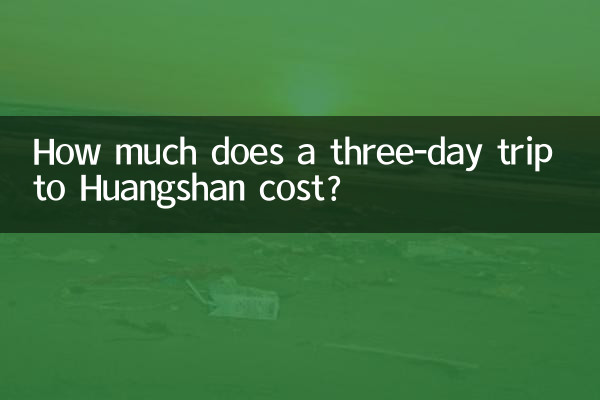 Wie viel kostet eine dreitägige Reise nach Huangshan?