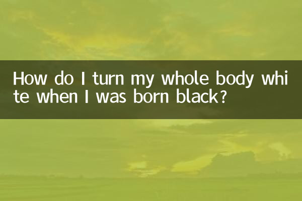 আমি কালো হয়ে জন্মে আমার পুরো শরীরকে কিভাবে সাদা করব?