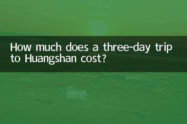 Wie viel kostet eine dreitägige Reise nach Huangshan?