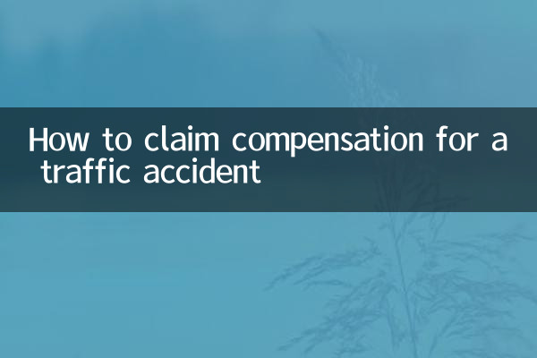 কিভাবে একটি ট্র্যাফিক দুর্ঘটনার জন্য ক্ষতিপূরণ দাবি করতে হয়