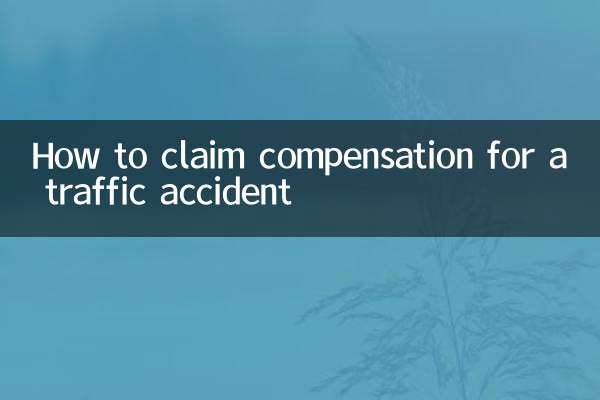 نحوه مطالبه غرامت حادثه رانندگی