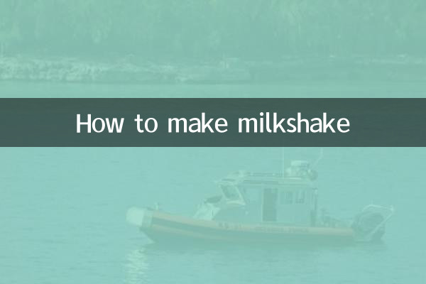 كيفية صنع ميلك شيك