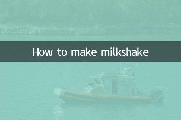 كيفية صنع ميلك شيك