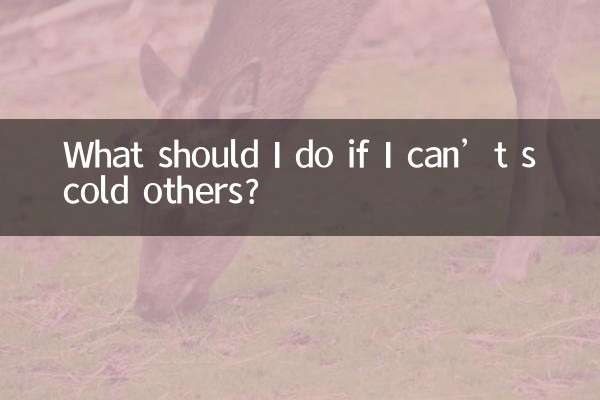 Que dois-je faire si je ne peux pas gronder les autres ?