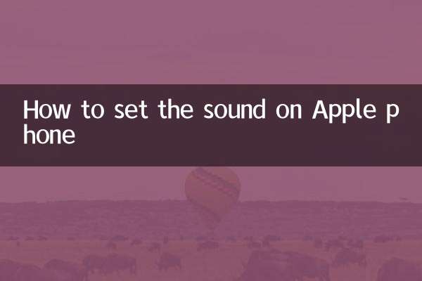 How to set the sound on Apple phone