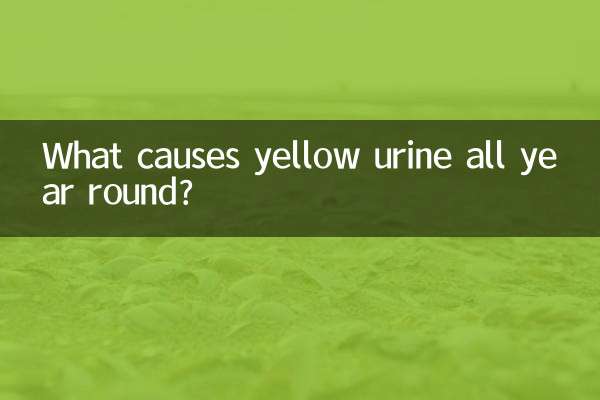 সারা বছর হলুদ প্রস্রাবের কারণ কী?