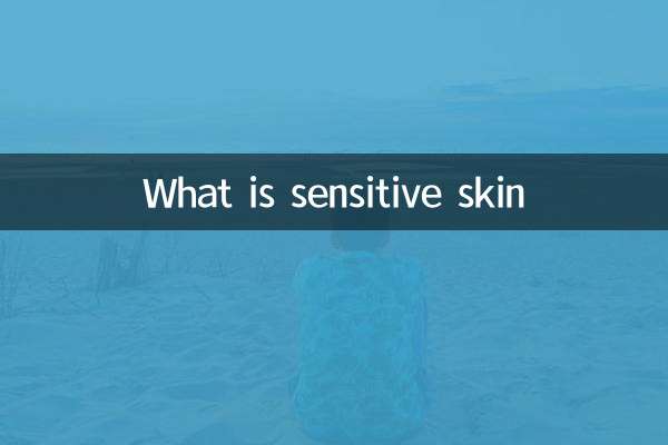 Qu'est-ce que la peau sensible