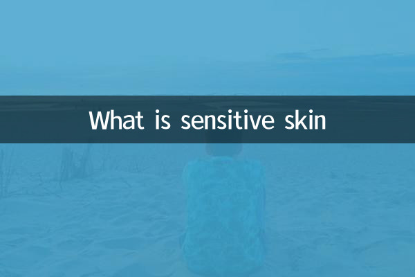 Qu'est-ce que la peau sensible