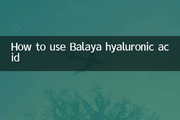 बलाया हयालूरोनिक एसिड का उपयोग कैसे करें