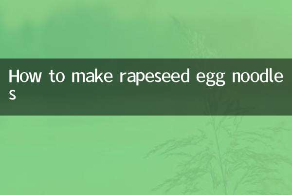 রেপসিড এগ নুডুলস কীভাবে তৈরি করবেন