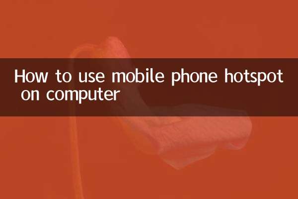 How to use mobile phone hotspot on computer