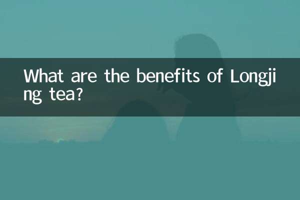 What are the benefits of Longjing tea?