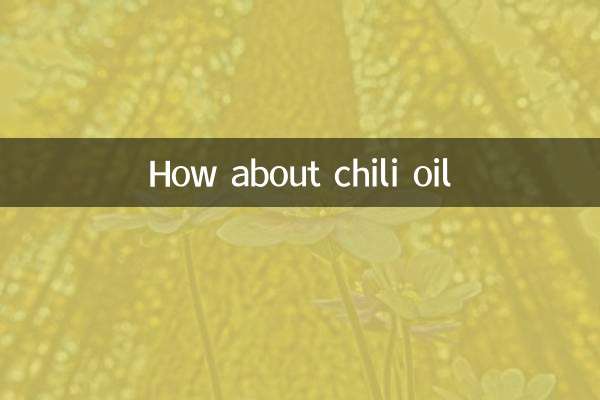 고추기름 어때요?