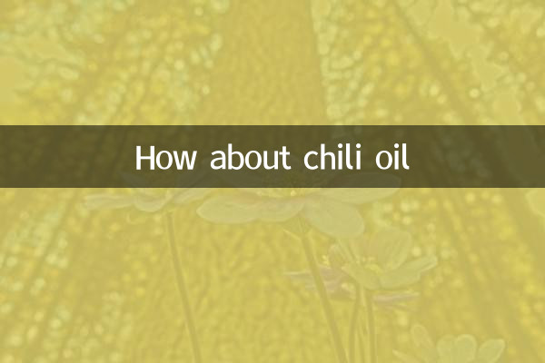 고추기름 어때요?