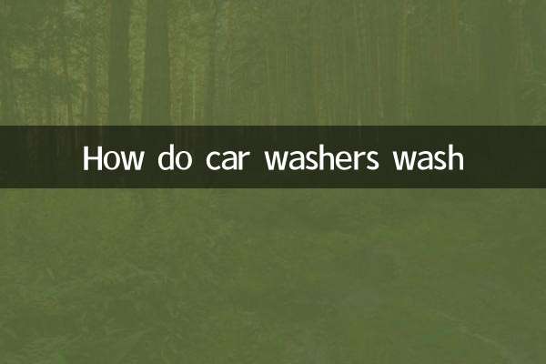 كيف يتم غسل غسالات السيارات