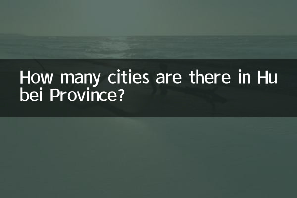 Quante città ci sono nella provincia di Hubei?