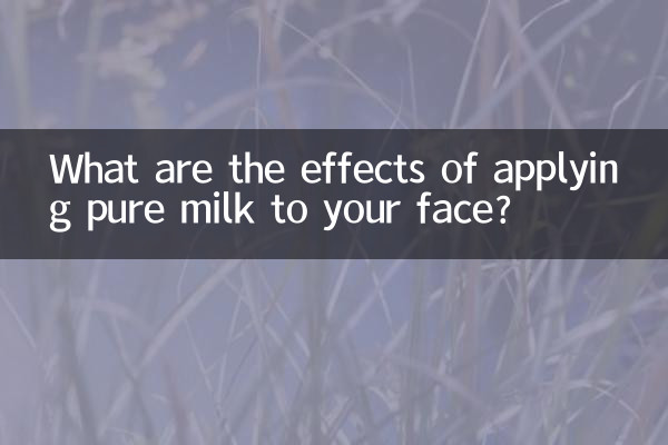 Quali sono gli effetti dell'applicazione del latte puro sul viso?