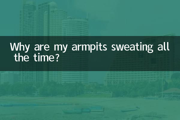چرا زیر بغل من مدام عرق می کند؟