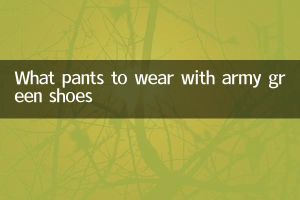 What pants to wear with army green shoes