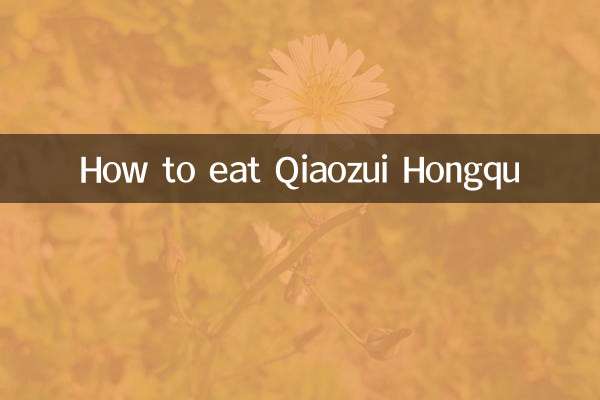 How to eat Qiaozui Hongqu