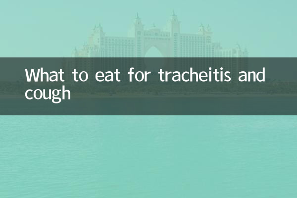 ماذا نأكل لالتهاب القصبة الهوائية والسعال