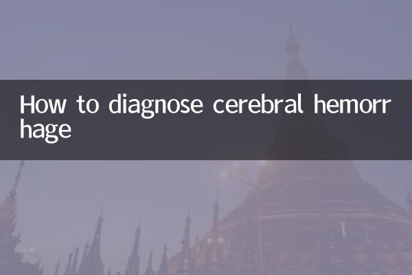 सेरेब्रल हेमरेज का निदान कैसे करें