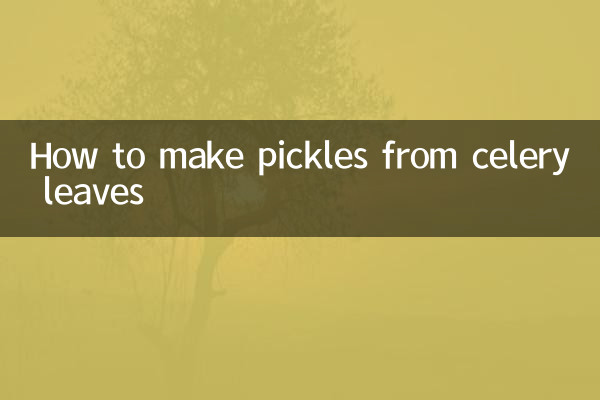 সেলারি পাতা থেকে আচার কীভাবে তৈরি করবেন