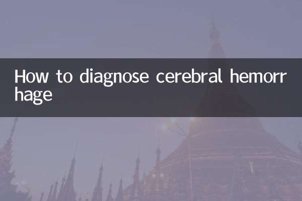 सेरेब्रल हेमरेज का निदान कैसे करें