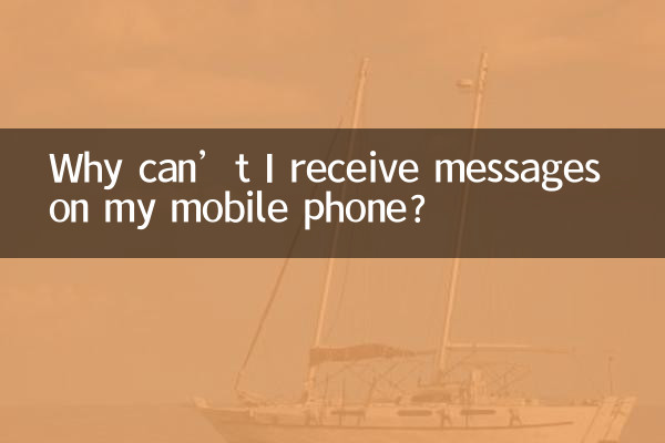 Why can’t I receive messages on my mobile phone?