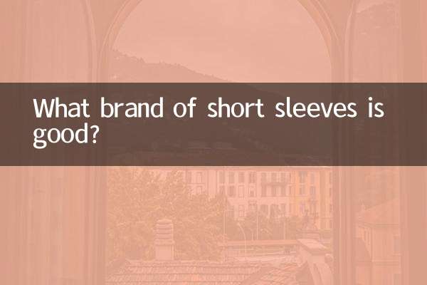 What brand of short sleeves is good?
