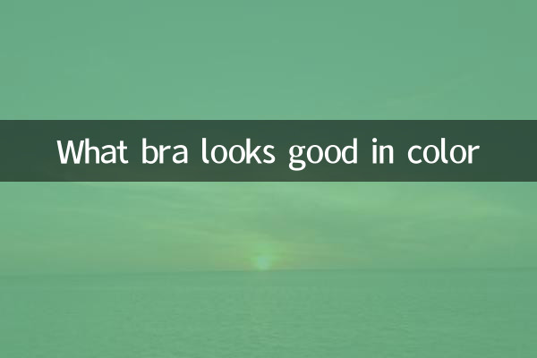 What bra looks good in color