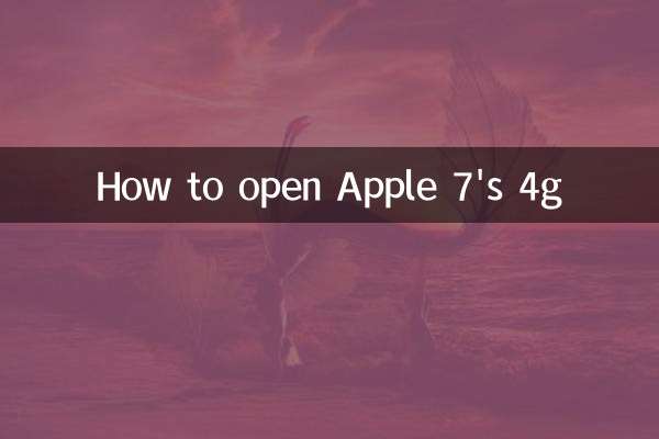 How to open Apple 7's 4g