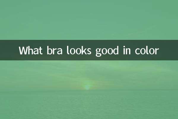 What bra looks good in color
