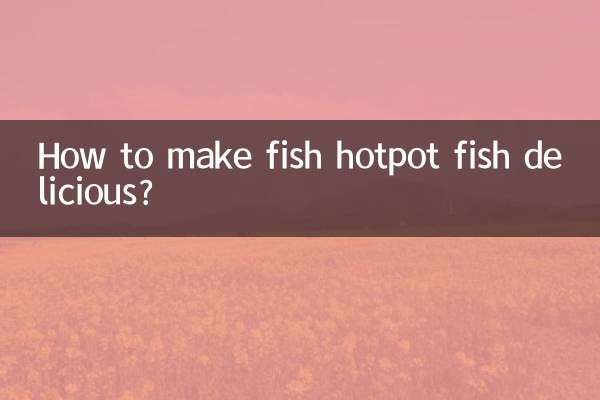 魚鍋の魚を美味しく食べるには？