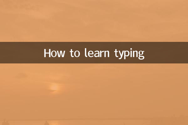 Comment apprendre à taper