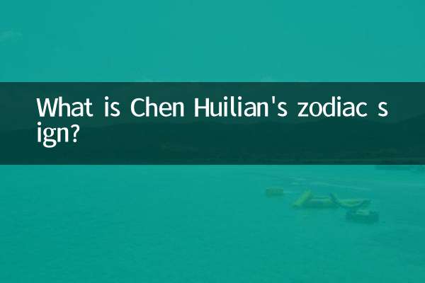 Qual é o signo do zodíaco de Chen Huilian?