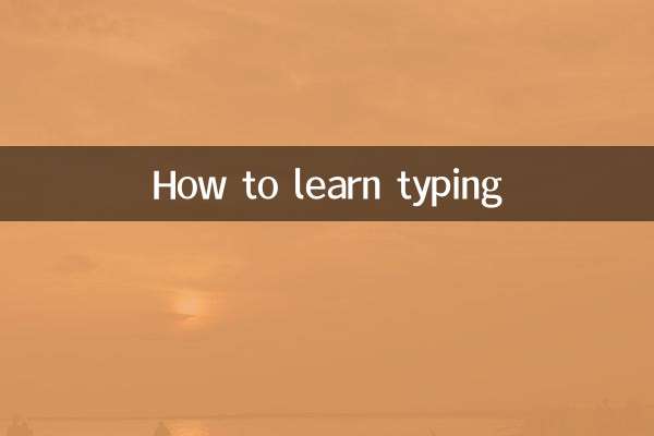 Comment apprendre à taper
