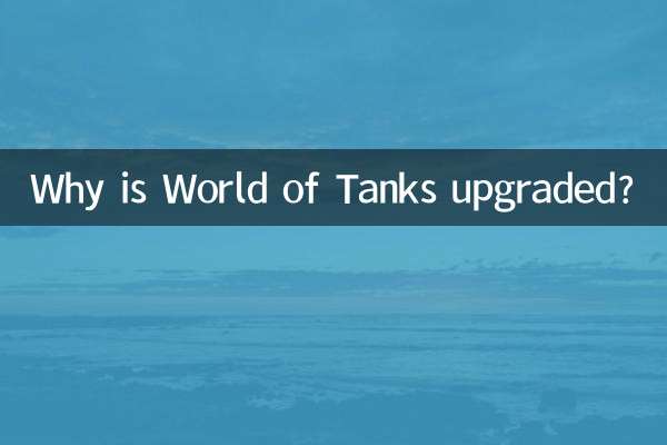 Pourquoi World of Tanks est-il mis à niveau ?