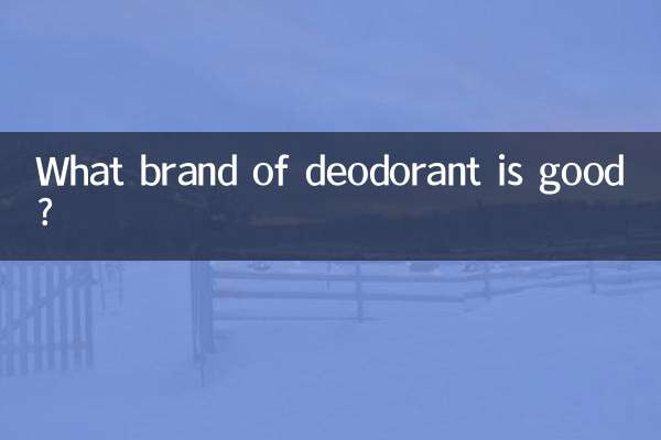 Quelle marque de déodorant est la bonne ?