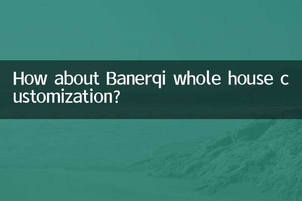 ماذا عن تخصيص منزل Banerqi بالكامل؟