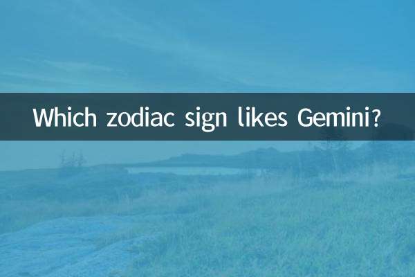 ¿A qué signo del zodíaco le gusta Géminis?