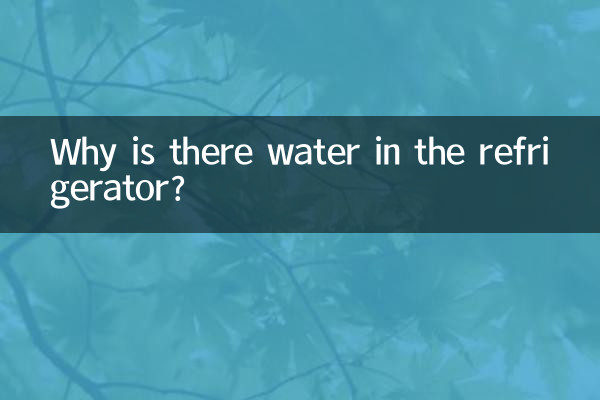 Por que há água na geladeira?