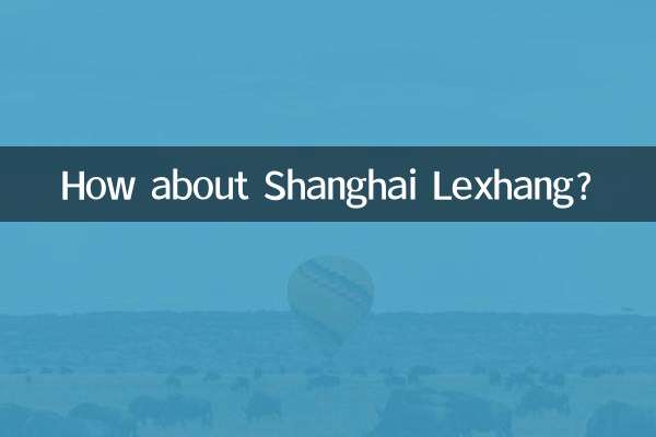 কিভাবে সাংহাই Lexhang সম্পর্কে?