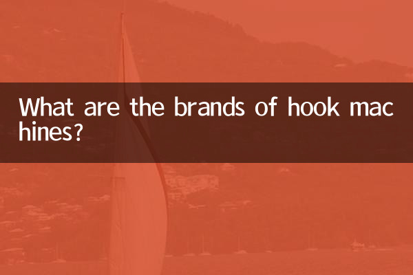 Quali sono le marche delle macchine a gancio?