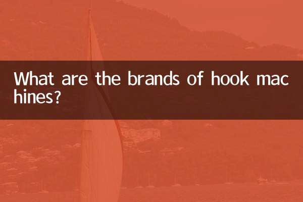 Quali sono le marche delle macchine a gancio?