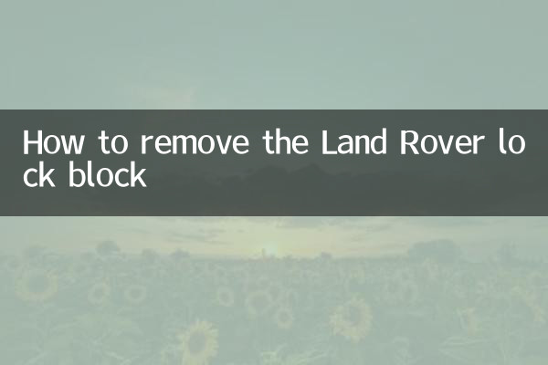 Come rimuovere il blocco della serratura Land Rover